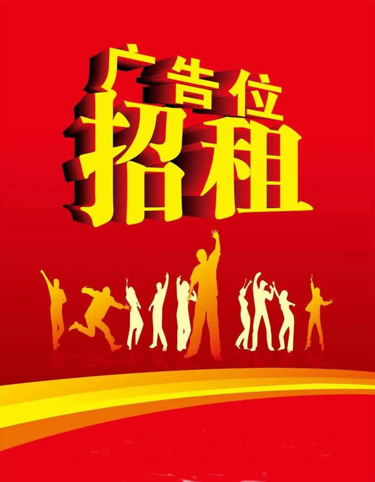 推荐展会